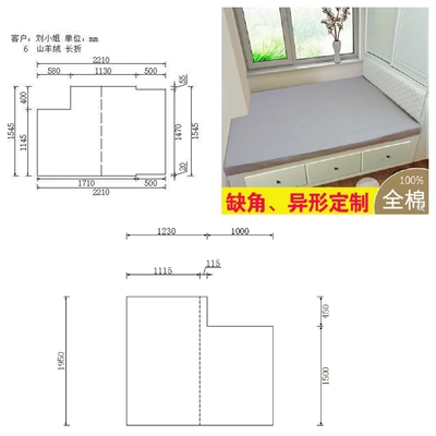 定制榻榻米异型纯棉床笠床垫套
