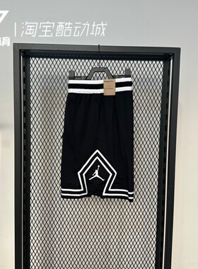 Nike耐克Air Jordan夏季运动休闲速干篮球短裤 HF9911-010