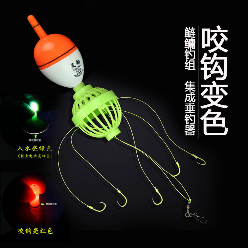 海杆鲢鳙钓组套装海竿水怪钓笼爆炸钩咬钩变色大肚漂远投夜光浮漂
