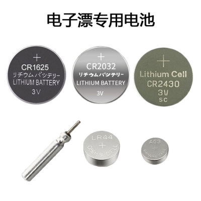 钓鱼电子夜光漂通用电池CR2430CR2032CR1625CR425CRAG3CRAG13鲢鱼