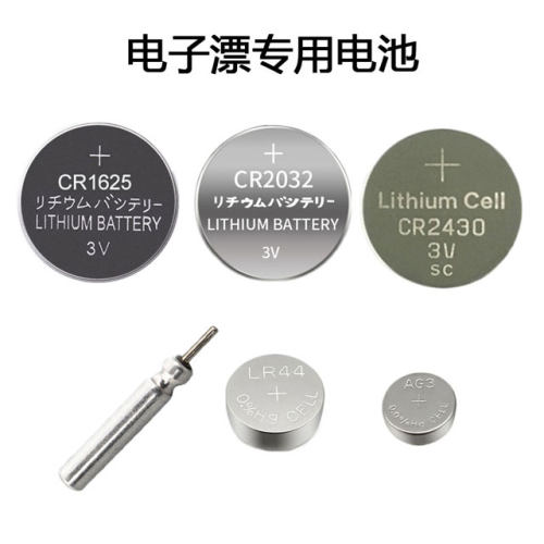 夜光漂通用AG3/CR3V电池