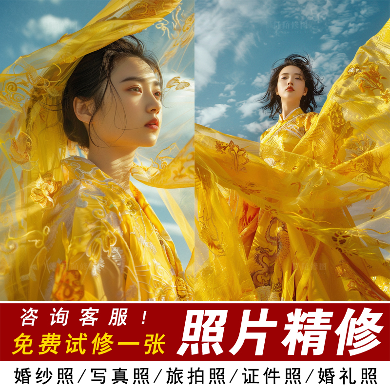 PS婚纱照片精修写真修图专业人像