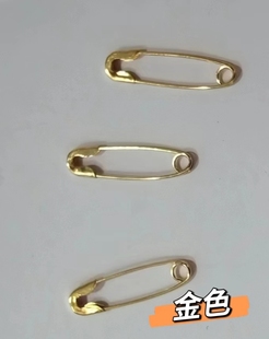 别针安全别针吊粒别针衣服扣针小别针吊牌别针 000