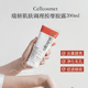 Cellcosmet瑞妍按摩凝胶露深层清洁细腻肌肤疏通毛孔角质200ml