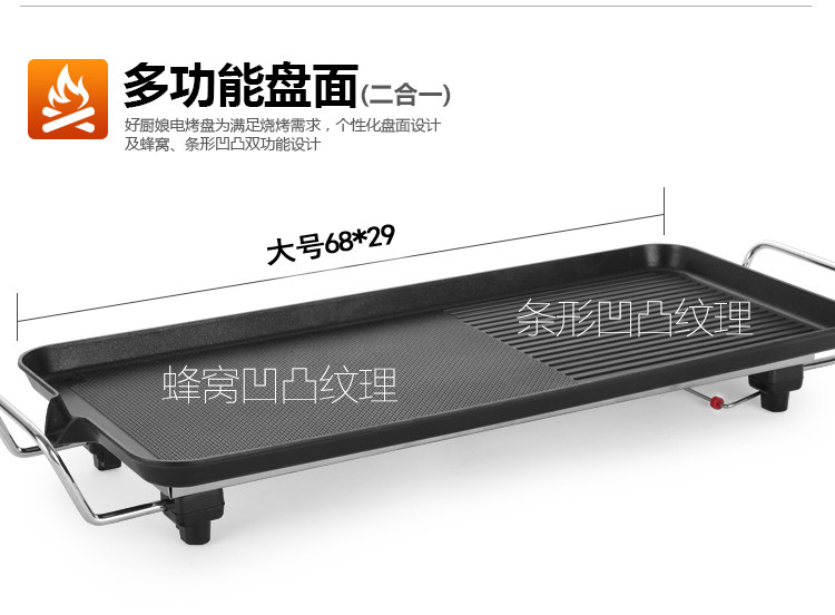 家用韩式电烤盘牛排机铁板烧商用烤肉锅无烟不粘锅聚餐聚会