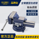 长城精工台虎钳家用工作台重型桌钳全钢多功能台钳夹五金工具大全