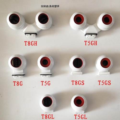 水族箱鱼缸灯架配件防水