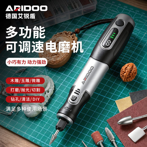 小型手持电磨机玉石木雕抛光