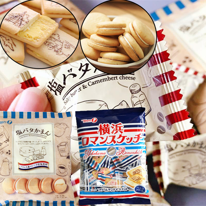 3包装 日本进口宝制果奶酪淡盐味夹心饼干takara芝士曲奇网红饼