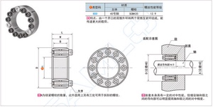 。胀紧连接套BDD 20 22 25 28 30 35 38 40 42 45 50 55 60 65 70