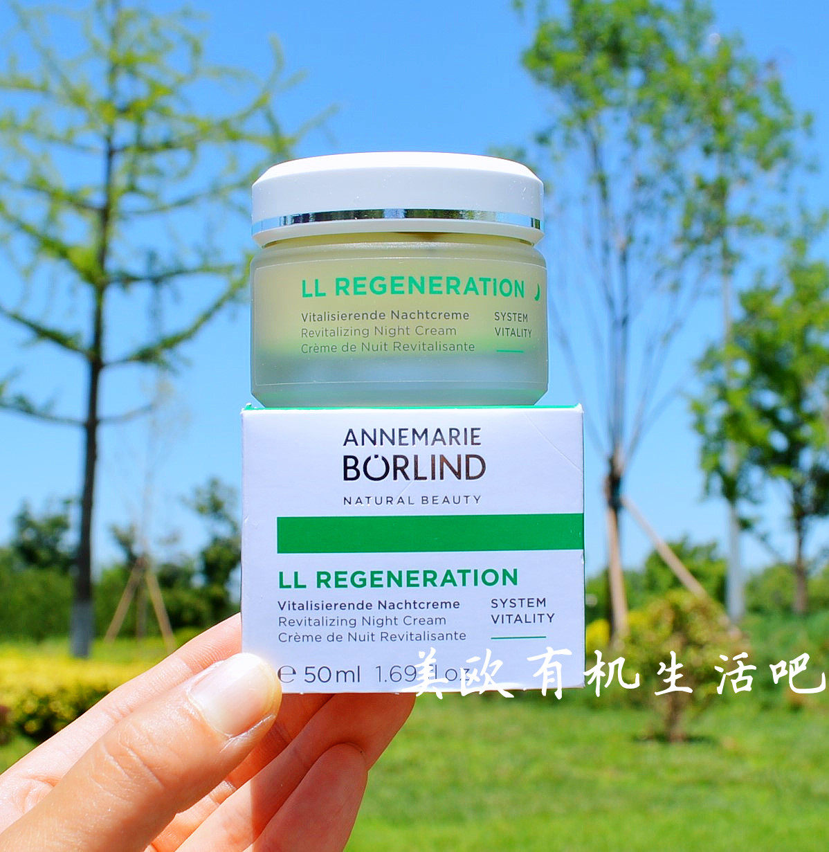 现货德国安娜柏林ll再生紧致晚霜/安娜柏琳紧致抗老抗皱晚霜50ml