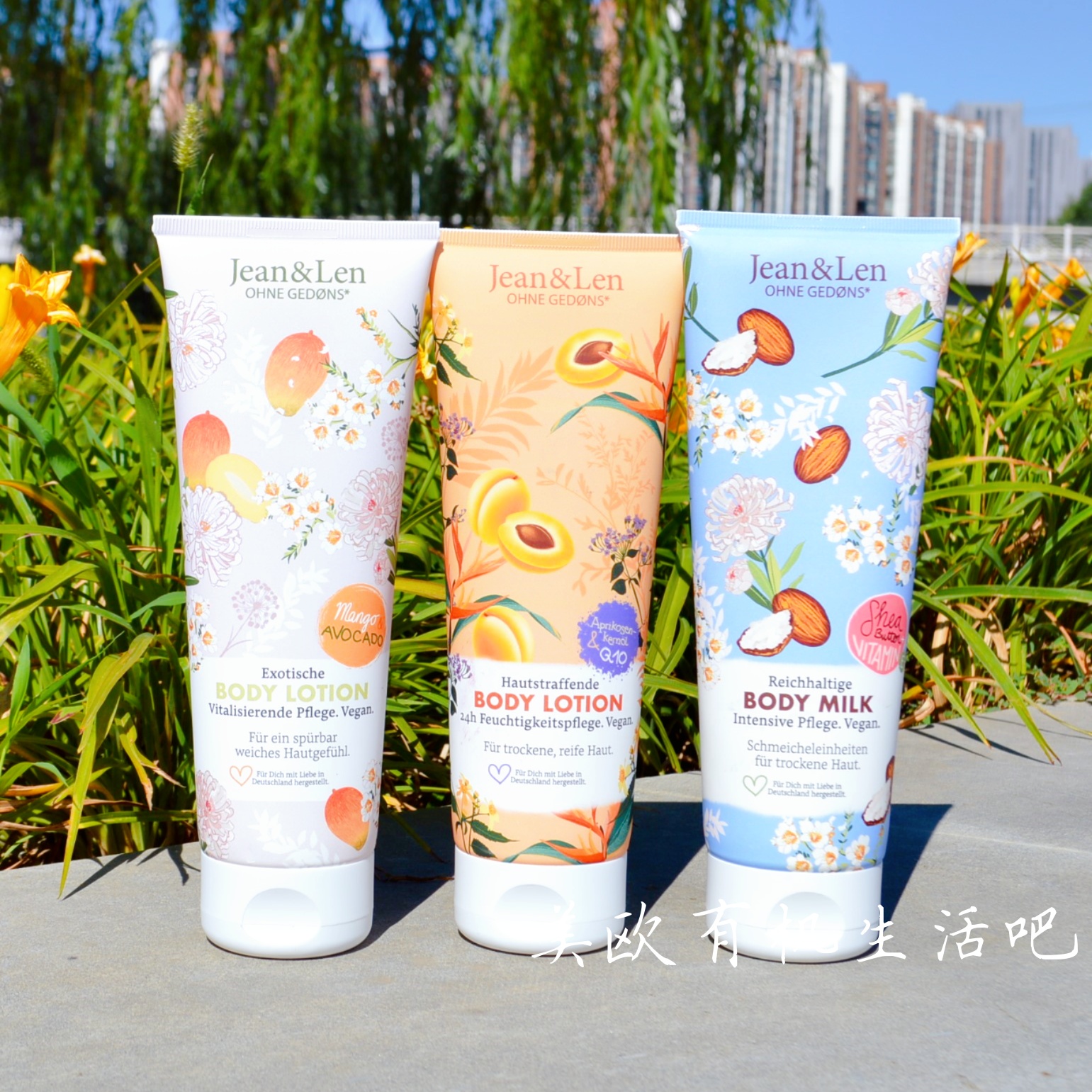 现货 德国Jean&Len身体乳乳木果滋润芒果保湿杏仁再生紧致250ml