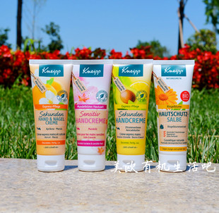 现货德国Kneipp克奈圃芦荟牛油果紫玉兰杏仁马鲁拉油护甲护手霜