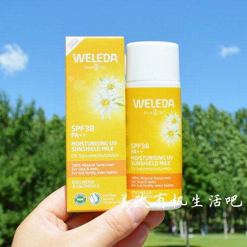 Weleda维蕾德雪绒花防晒霜