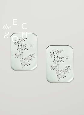 theECHO唤应「竹月」银色镂空设计 国风 新中式 独特 耳饰耳环 女