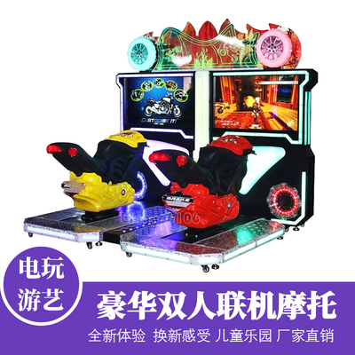 大型电玩城赛车机游戏机