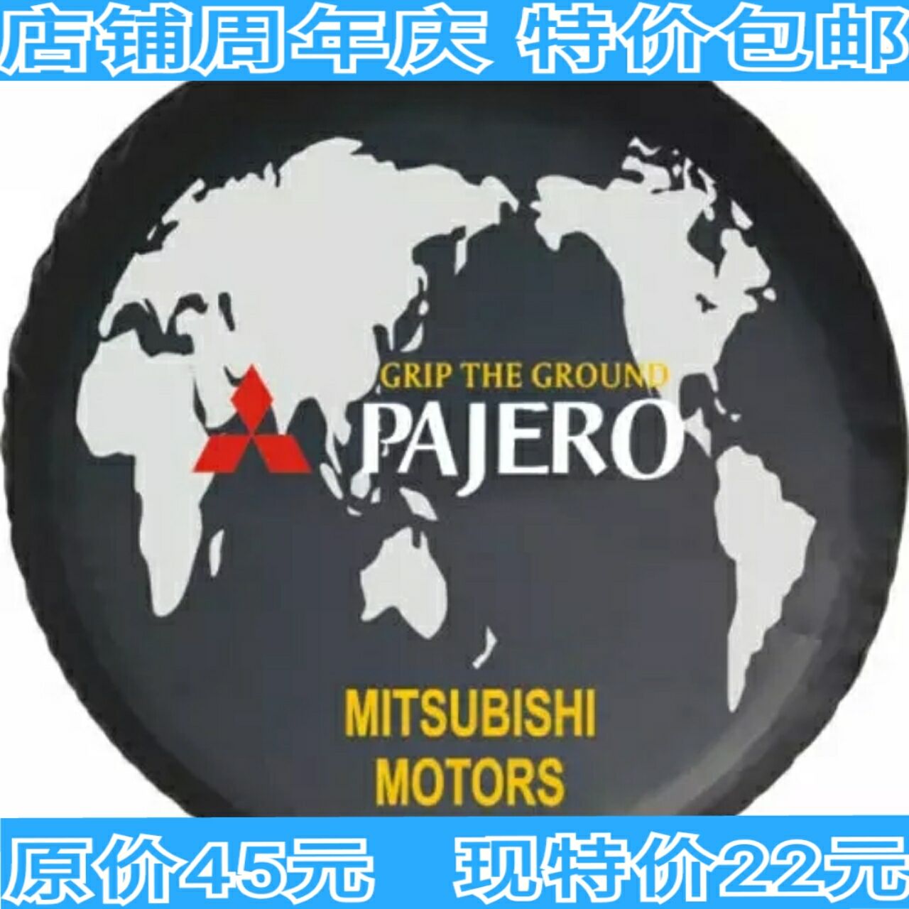 三菱猎豹帕杰罗 V73 V31V32 V33备胎套 备胎罩 背胎罩