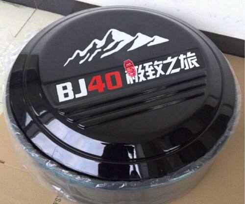 北汽bj40plus外饰改装 北京汽车B40不锈钢备胎罩 轮胎罩 后备胎罩