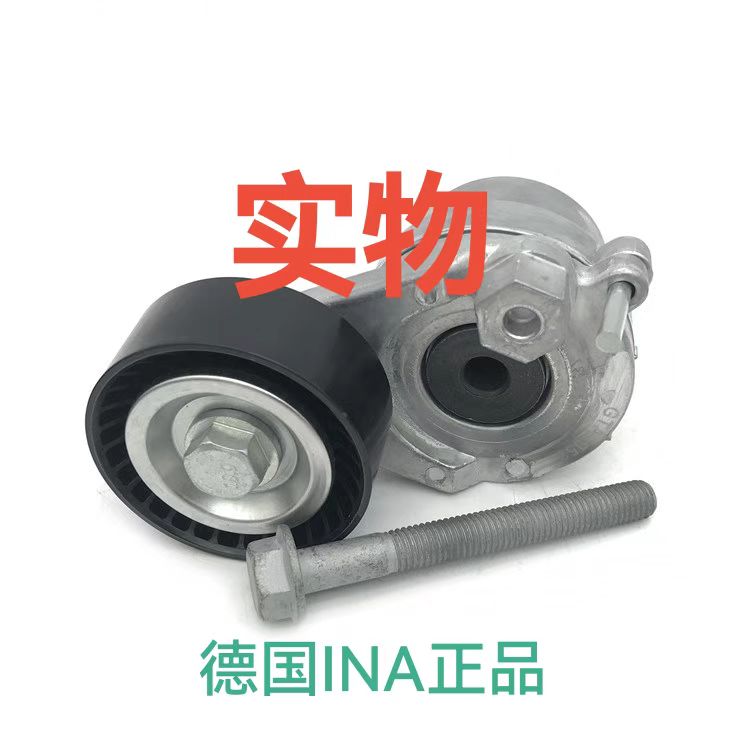 凯翼c3c3rv3奇瑞涨紧轮INA正品