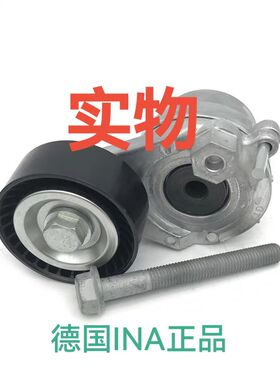 适用于凯翼C3C3RV3奇瑞E3开瑞50 K50S K60 K60S涨紧轮534077910