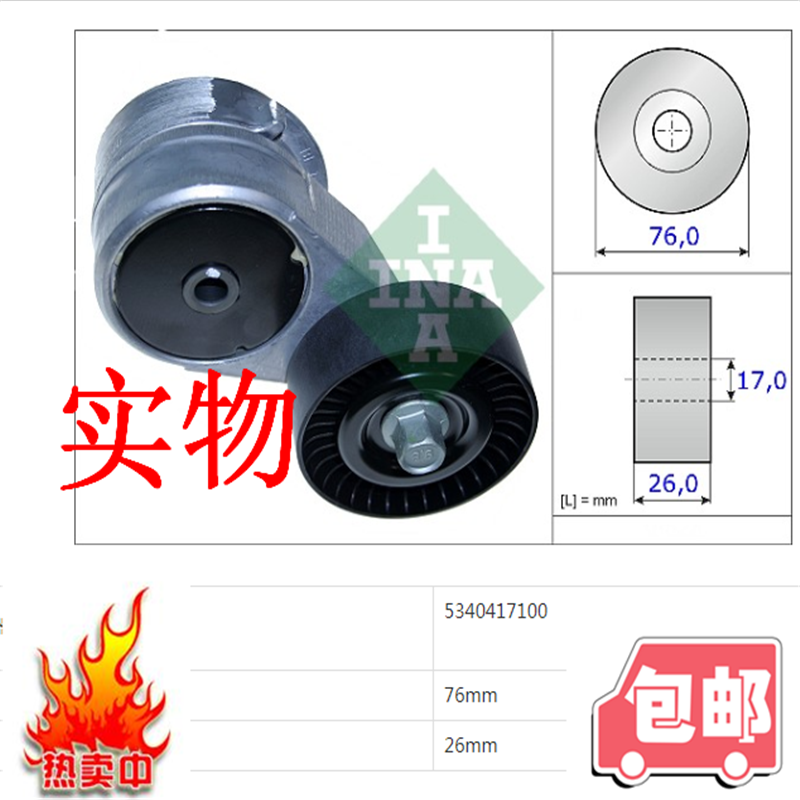 捷豹XFXFLXFRXJ涨紧轮岱高