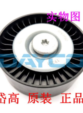 适用于奔驰C180K 200K CLK200 SLK200K 1.8发电机惰轮舵轮APV3980