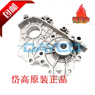 水泵DP1936 DP1940正品 DP1937 DP1939 DP1938 岱高原装