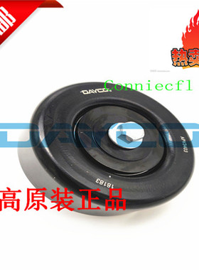 适用于广汽传祺GA5 GS5 4B20K1发电机惰轮过度轮舵轮导轮APV3403