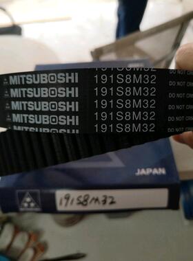 适用于佳美3.0凌志LS300霸道3400正时皮带191S8M32三之星原装原装