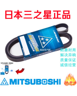 640 535 740M1M2X1X3X4X5X6发电机皮带8PK1390 435 适用于宝马335