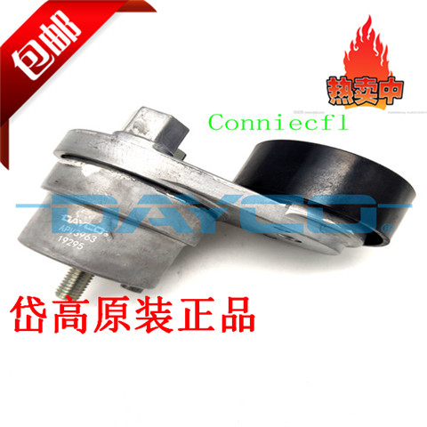 适用传祺GA8GS8GS4GS5涨紧轮