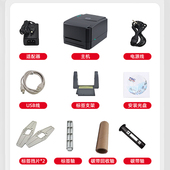 大卷芯 线碳带回收纸管 线USB线 TSC标签印表机配件配接器电源线