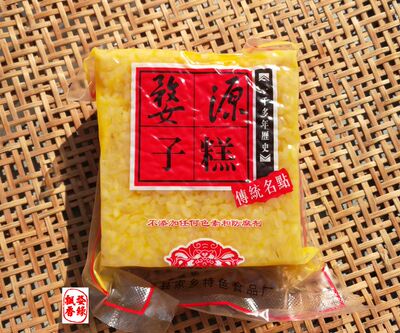 Jiangxi Wuyuan Specialty Snack Ju jingtang бренд Wuyuan zi торт Wuyuan яичный клейкий рисовый пирог 500 грамм