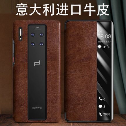 适用华为mate30rs保时捷手机壳mate30pro真皮保护套mate30/40pro手机套新品翻盖式皮套mate50/60/70pro手机壳