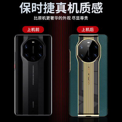 适用于新款40rs手机壳真皮翻盖式40保时捷保护壳m40Pro电镀智能全包防摔典藏版高档商务马特