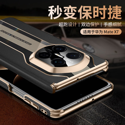 适用X7手机壳保时捷设计双中轴保护套X6典藏版RS非凡大师镜头全包x5全包防摔超薄外壳新款