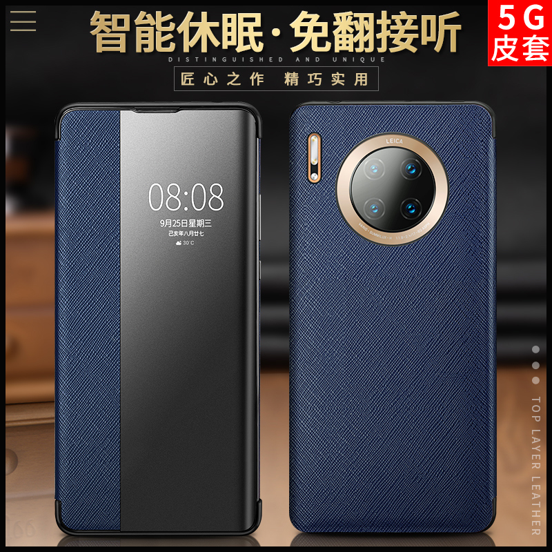 适用于华为mate30pro手机壳30rs翻盖真皮保护套5g高档meta20皮套RS保时捷限量版por全包防摔超薄商务男潮女款