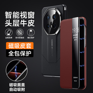 pro 适用 新款 防摔全包保护套智能皮套男女款 RS非凡大师真皮磁吸翻盖手机壳优享版