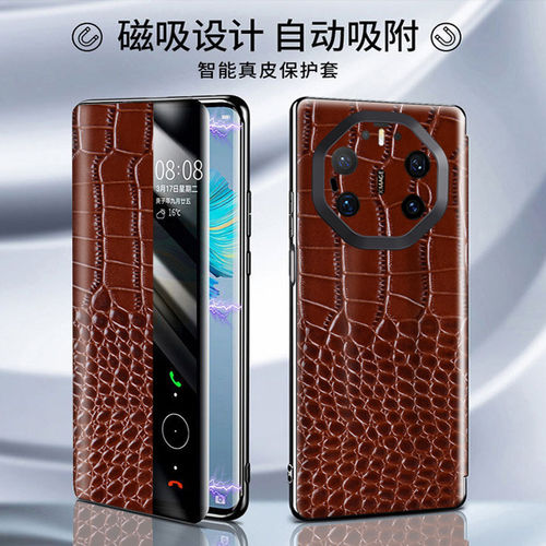 适用于80RS非凡大师手机壳新款真皮70rs高端头层牛皮智能视窗磁吸翻盖60RS全包男女款防摔保护套