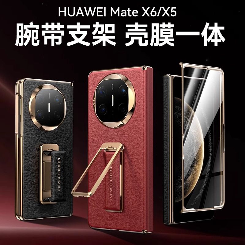 适用华为X6手机壳X5的新款真皮壳膜一体X3典藏版带支架腕带保护套系列HUAWEI双屏全包新品超薄