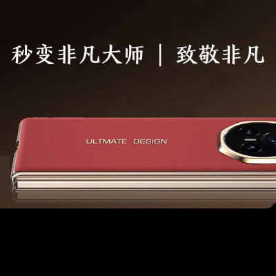 适用Magic V5高级感真素皮超薄新款手机壳V3屏款壳膜一体防摔保护套裸机手感轻薄硬壳VS3鎏金壳
