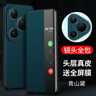 适用华为Pura80pro十手机壳Pure80por保护真皮套LMR一AL00翻盖Puro外壳prua智能男女士Pru加镜头全包防摔ALOO