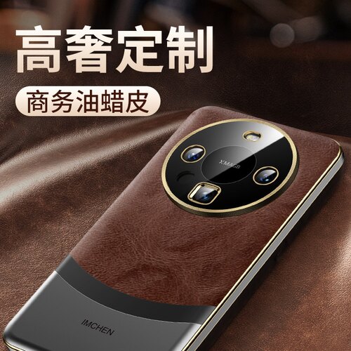 IMCHEN【U型金属+商务油蜡皮】适用于60pro手机壳新款60pro+真皮保护套全包高级感男外壳