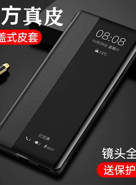 华为P40手机壳P40Pro防摔40por+翻盖保护皮套P4O全包外壳新款P49高端ANA新品ELS一AN00华opro十男pr0女高级感