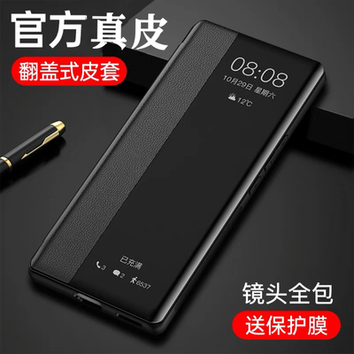 华为P40手机壳P40Pro防摔40por+翻盖保护皮套P4O全包外壳新款P49高端ANA新品ELS一AN00华opro十男pr0女高级感