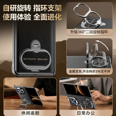 【头层牛皮】适用X7真皮手机壳新款指环支架二合一高档商务男X6中轴款保护套X5典藏版防摔后外壳
