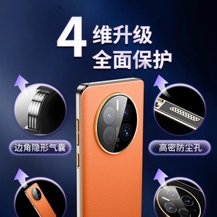 40pro原机素皮镜头全包防摔50超薄m40pro高级感40e男女nt防尘m40套 适用70Pro手机壳新款