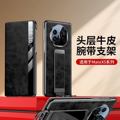 顺丰适用于x5手机壳真皮磁吸翻盖皮套X6屏保护套创意腕带支架x3典藏版壳超薄男女款新品