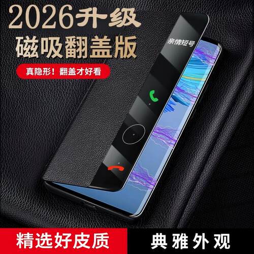 适用50pro手机壳50e真皮mt40epro智能磁吸翻盖m50rs保护皮套mete80全包防摔por男女新款商务