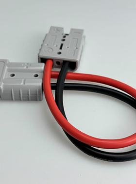 适用于安德森插头50A120A插头延长转接10平方8AWG硅胶线